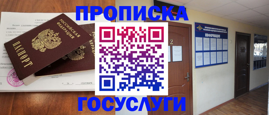 форма 3 в Майском