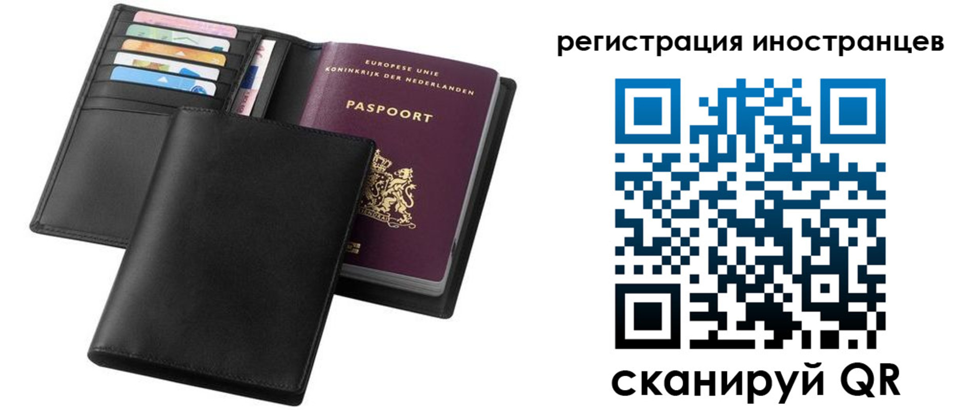 временная регистрация госуслуги в Майском