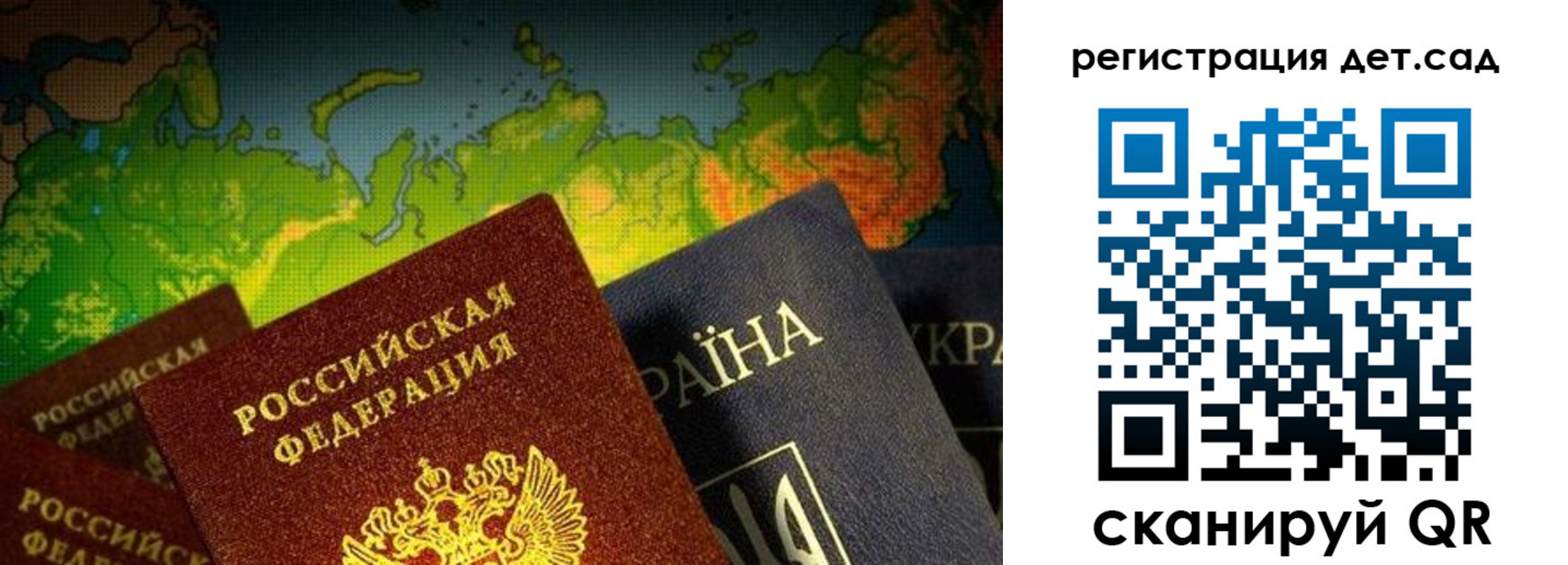 прописка гарантия в Майском