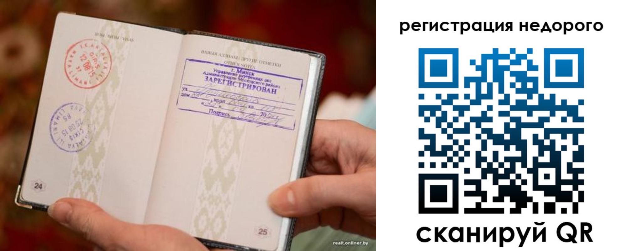регистрация для школы в Майском